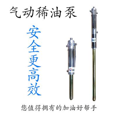 气动活塞式机油泵35194稀油泵200升大桶耐用齿轮油高压泵