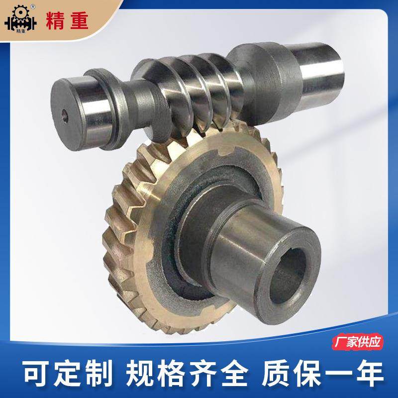 精密涡轮蜗杆双导程蜗轮蜗杆二次包络蜗轮蜗杆厂家