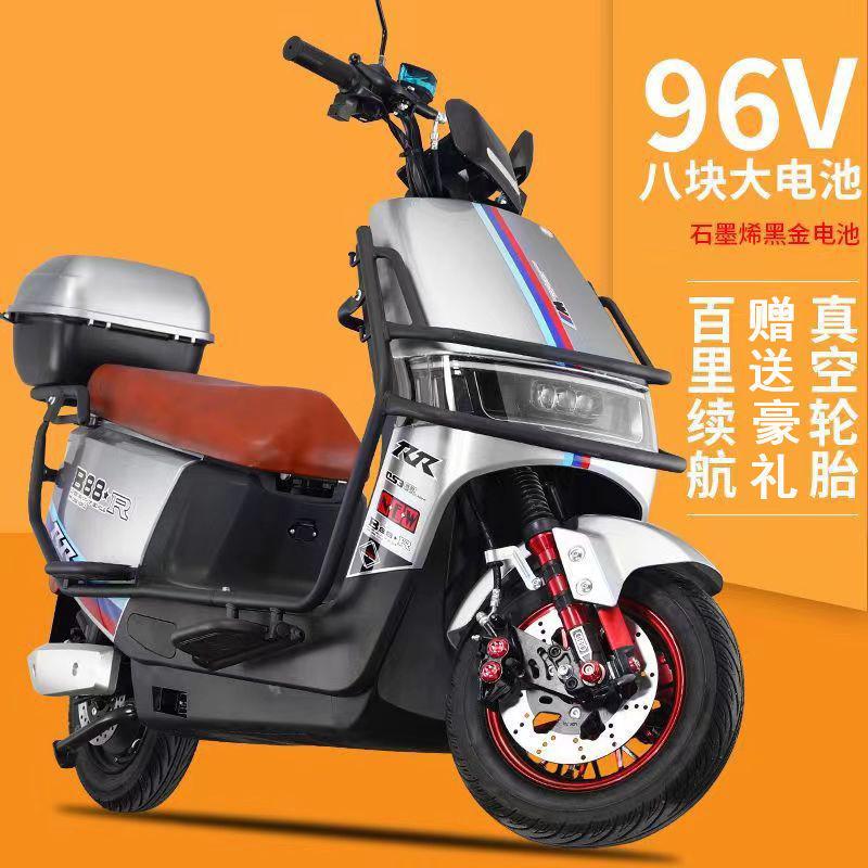 长跑王电动车3000瓦2025新款96V电动车72V双碟刹踏板电动摩托车