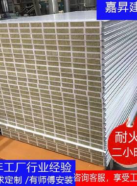 机制玻镁岩棉防火净化板食品厂房无尘车间隔断彩钢板洁净耐火板