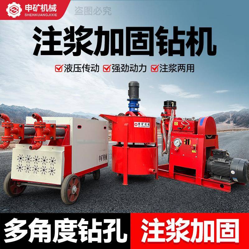 ZLJ液压坑道钻机矿用多规格全液压深孔钻机注浆加固钻孔机