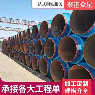 聚氨酯直埋保温管现货719 8mm热力发泡输送管道送黑夹克保温管