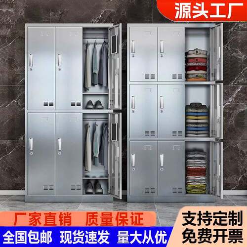 304不锈钢更衣柜储物柜子工厂餐具柜鞋柜浴室消毒柜车间换衣柜