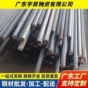 广东佛山厂家现货螺纹钢工程建筑三级四级带助抗震螺纹钢筋