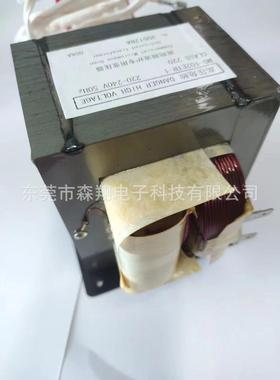 商用微波炉变压器102ETR微波变压器油浸水冷变压器风冷微波变压器