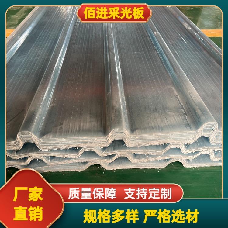 生产厂家frp采光板玻璃钢瓦阳光遮阳板900透明加厚树脂PC耐力板