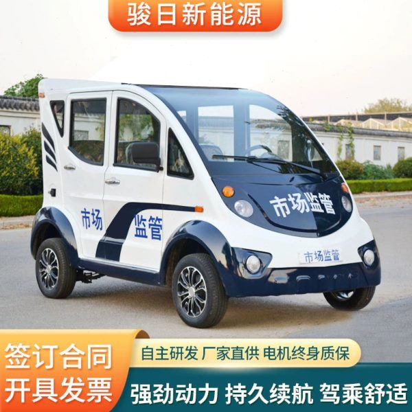 四轮五座巡逻车巡查车旅游景区学校摆渡车厂区物业全封闭纠察车