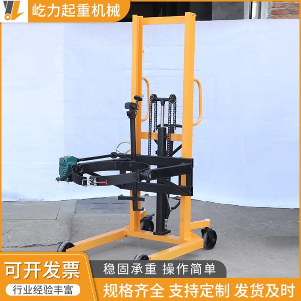 油桶叉车油桶堆车油桶翻转倒料车油桶装卸车手动油桶升车