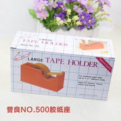 誉良N0.500胶纸切割器超市商店胶带切割机两用文具胶纸座