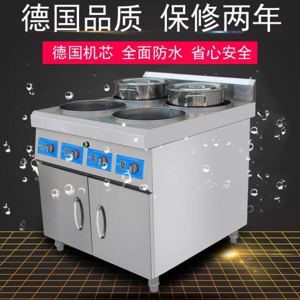 商用 四眼电磁炉 嵌入式煲仔机 米线广式煲汤煮面煲仔饭组合炉