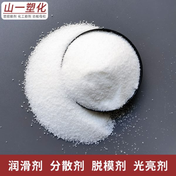 泰国大象SCG聚乙烯蜡PE蜡LP1040P塑料涂料油墨熔点润滑光亮PE蜡