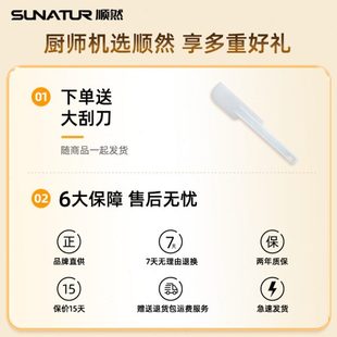 顺然拌馅机商用搅馅上劲全自动电动包子肉馅料搅拌酱料打发厨师机