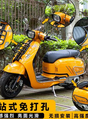 橙标RA GT150摩托车挡风板前货架靠背尾箱尾架后备箱改装配件大全