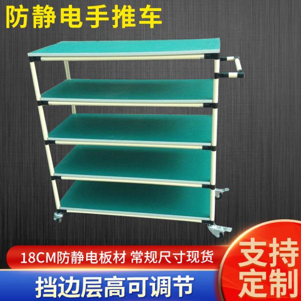 小型配件工具车防静电周转车多层带轮配货移动手推车老化架测试架