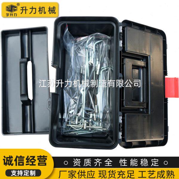 供应盘根工具 23件套盘根取出器 盘根取出钩 盘根提出器
