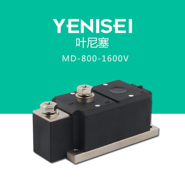 叶尼塞整流器件二极管模块MD800A 整流二极管 太阳能光伏大功率