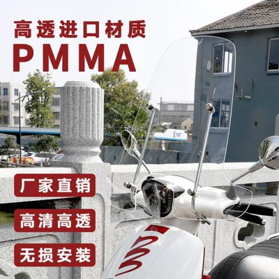 神驼摩配适天鹰他她/TA150尾架后货架靠背后备箱尾翼挡风玻璃改装