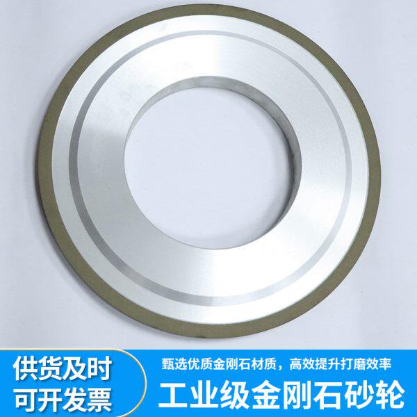 金刚石外圆磨砂轮 工艺玻璃抛光砂轮片磨削电镀树脂外圆磨砂轮