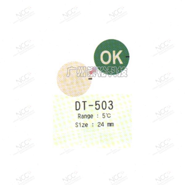 广州崇誉15-70度可逆变色感温变色油墨 温变色油墨