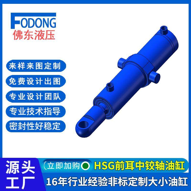 实力厂家G耳环中铰轴液压油缸压力机高压重型伺服位移传感器