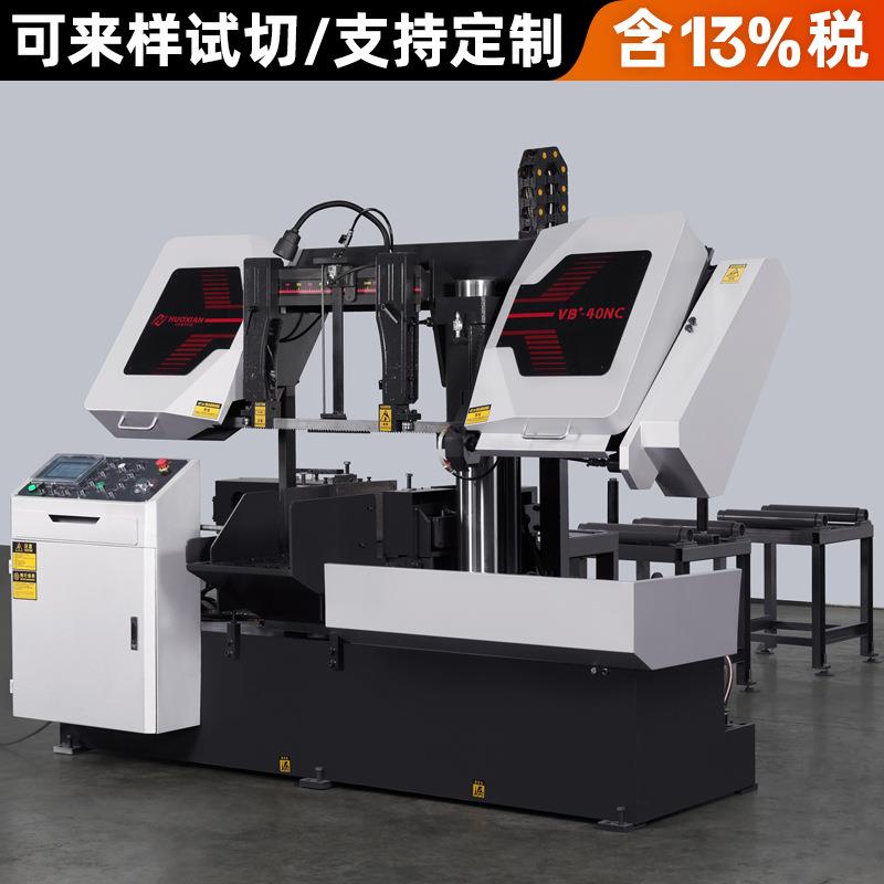 锯床全自动数控带锯床40金属切割不锈钢自动送料铝型材切割机