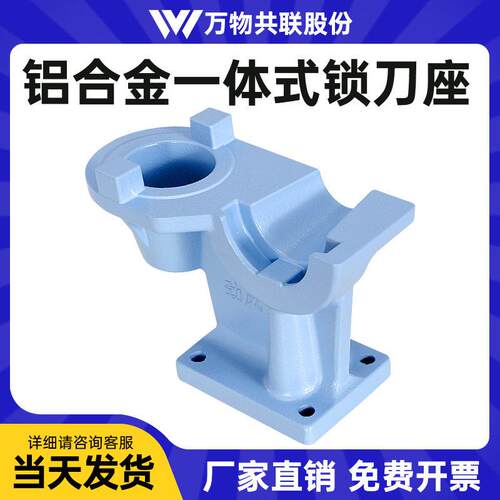 加工中心锁刀座数控机床机加工bt30拆刀器bt40立卧两用合金换刀架