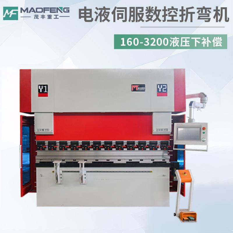 TWQ-250T/4000型液压折弯机定金全自动数控液压折弯机运行稳定