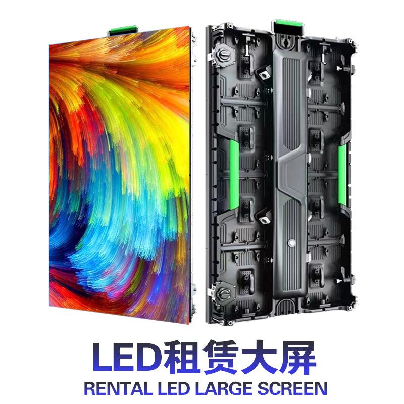 全彩led显示屏酒吧舞台租赁屏p2.6p2.97p.91p4.81电子广告大屏幕