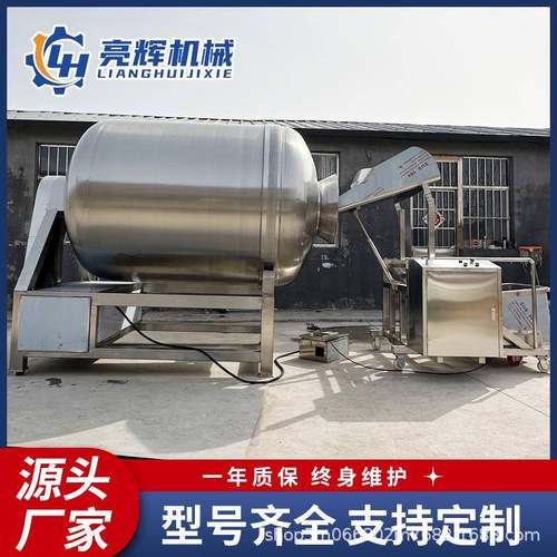 商用不锈钢真空滚揉机腊肉火腿黄腌制机鸡鸭鱼鸡腿肉制品搅拌机