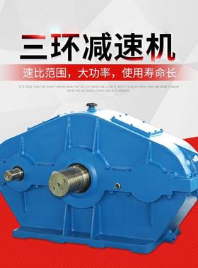 泰星牌ZQ软齿面减速器工业传动机械减速器立式硬齿面起重机