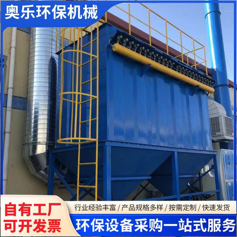 脉冲布袋除尘器粉尘木工中央除尘设备车间环保设备中央布袋除尘器