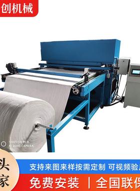 汽车隔音棉双面输送带全自动裁断机性能稳定产出率高厂家生产