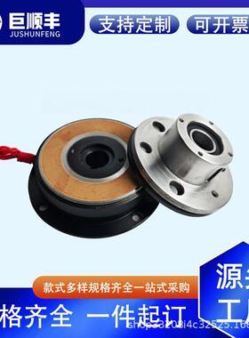 电磁离合器工业微型非标电机机械设备用法兰轴承DLD5-40N磁控