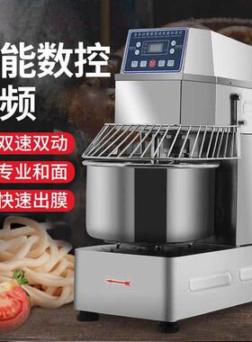 变频带定时电脑版全自动和面机数控商用搅拌机双动双速揉面打面机