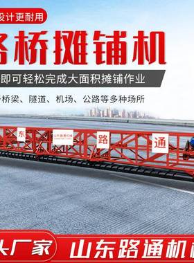 三滚轴摊铺机桥面路面激光超声波混凝土桥梁排震一体机隧道整平机