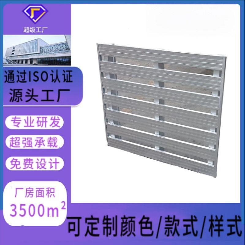 东莞厂家定制重型面卡板两面进叉铁托盘定制仓储周转卡板货架