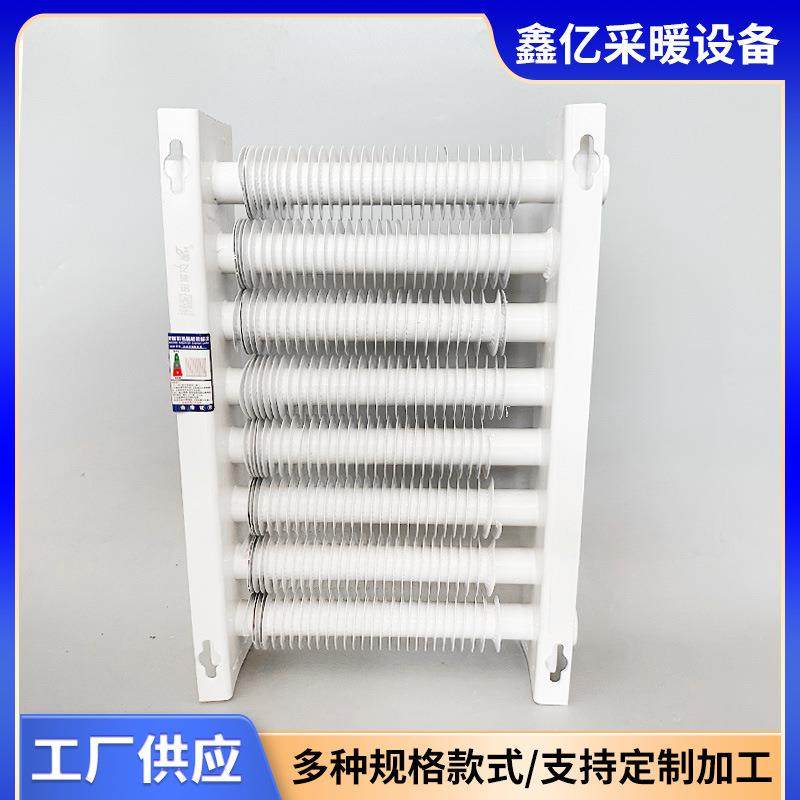翅片管不锈钢铝翅片暖气片散热器蒸汽取暖器散热片蒸汽供暖,全屋定制,暖气片/散热器,淘宝优惠券,粉丝福利购,淘宝优惠卷