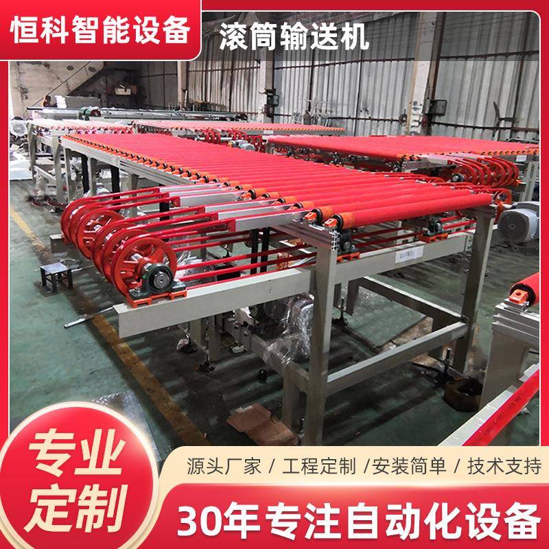 动力包胶滚筒输送机食品包装自动流水线生产设备滚筒输送带运输台
