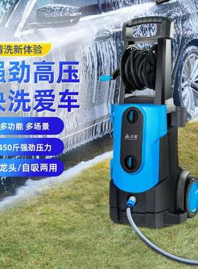 2100W感应电机VAL-110P洗车机家用洗车神器高压大功率