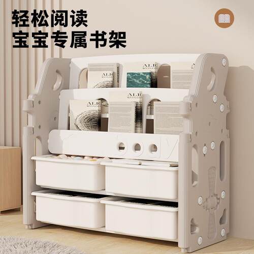 儿童书架宝宝玩具收纳架多层绘本架置物架小型落地书柜大容量加厚