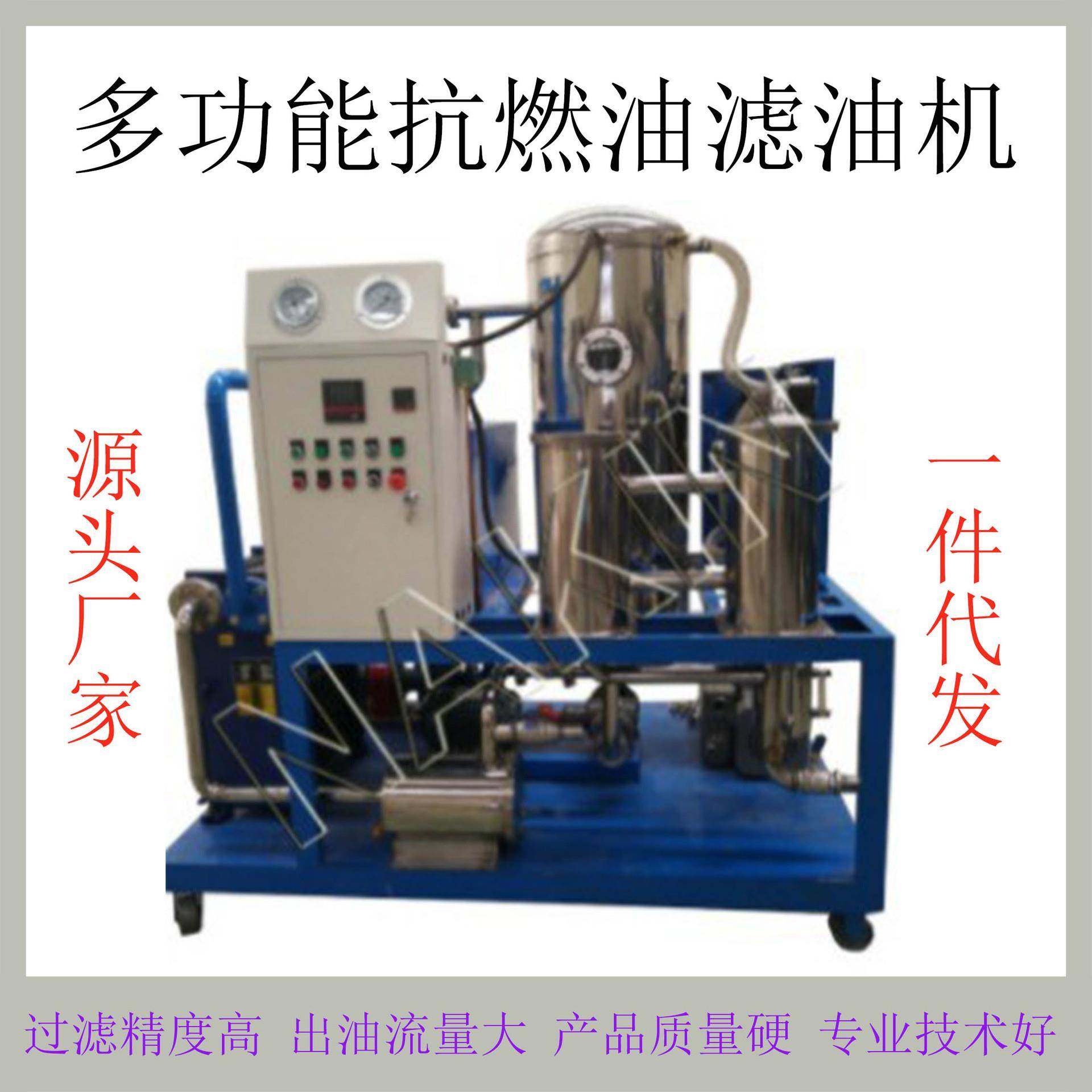 TY1200L/H多功能真空高效油过滤设备租赁抗燃油真空滤油机厂家,机械设备,过滤设备,淘宝优惠券,粉丝福利购,淘宝优惠卷