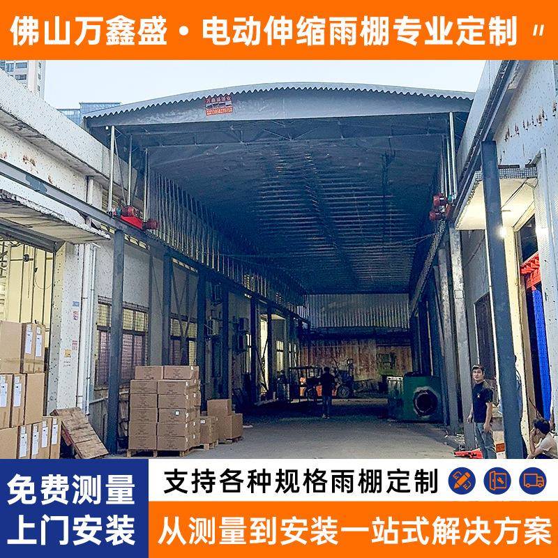 安装定制电动推拉雨棚伸缩式通道厂房过道遮阳棚篮球场遮阳棚
