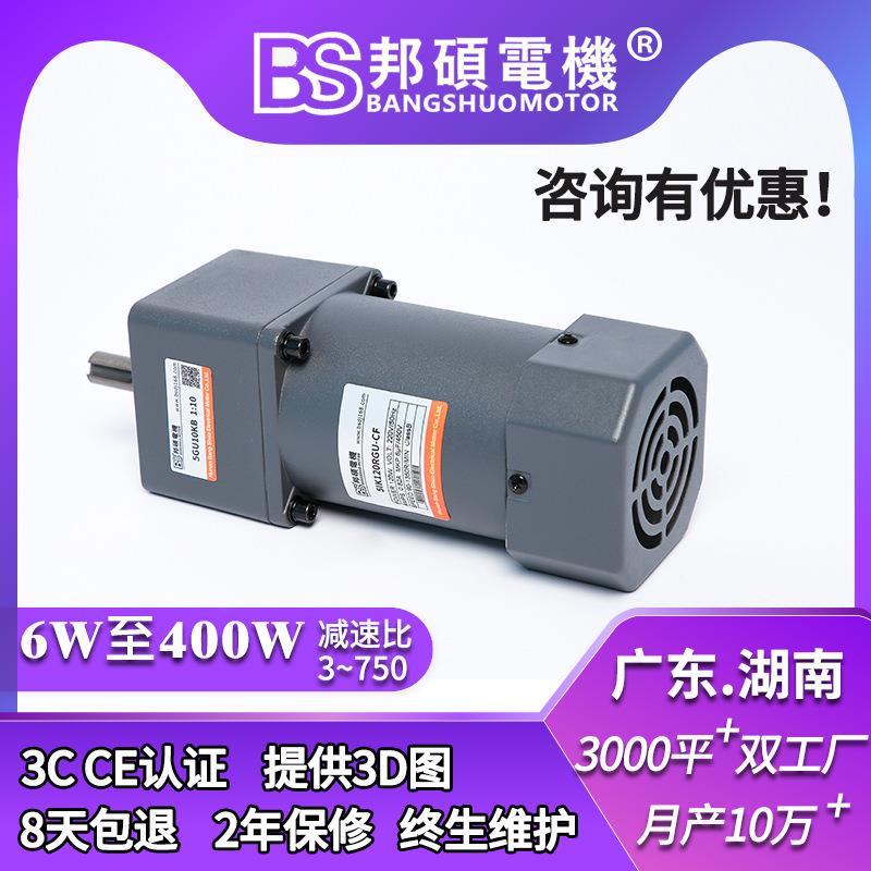 交流120W3T6GN收料力矩电机4T10GN可堵转收卷力矩电机