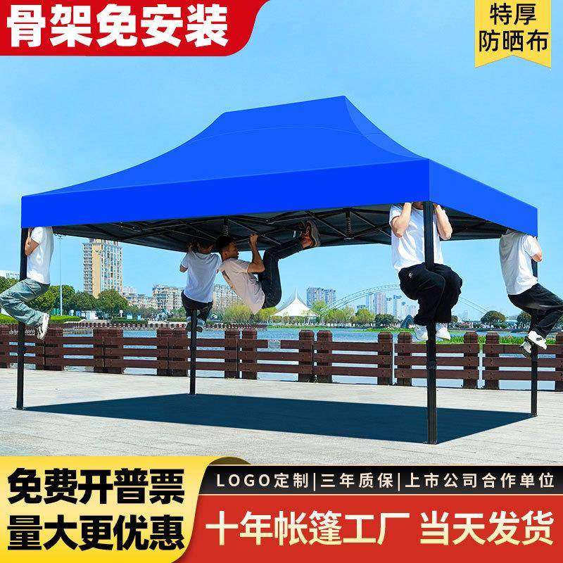 户外展会四脚伸缩式雨棚商用尖顶折叠帐篷广告活动摆摊防晒遮阳棚,商业/办公家具,广告帐篷/门头篷,淘宝优惠券,粉丝福利购,淘宝优惠卷