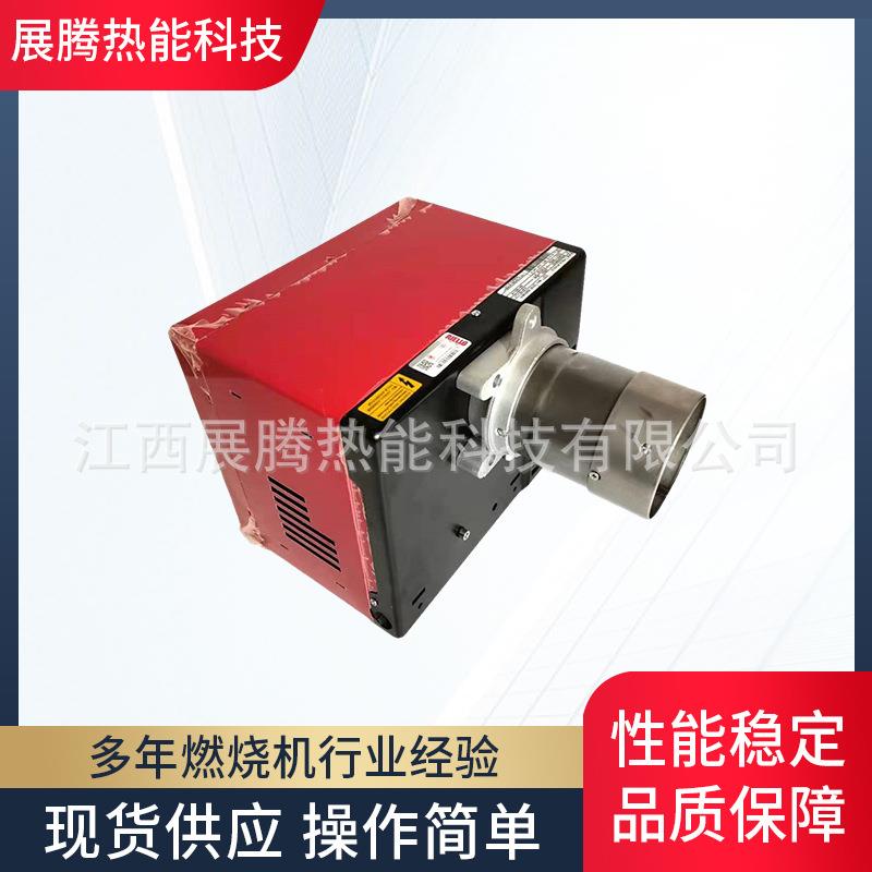 燃烧机柴油重油燃烧器利雅路燃油燃烧器机G5G10G20LC10万大卡