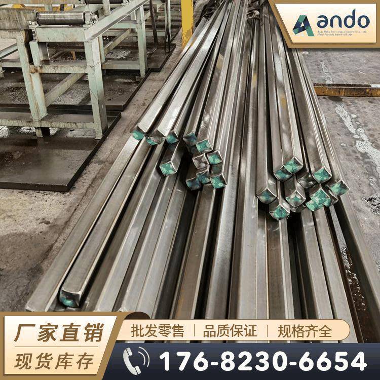 Q345B（16Mn）冷拉扁钢冷拉方钢方棒冷拉扁铁冷拔扁钢异型钢