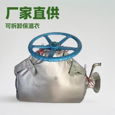 石油阀门保温套工业耐高温户外蒸汽阀门防冻防寒可拆卸保温套防火