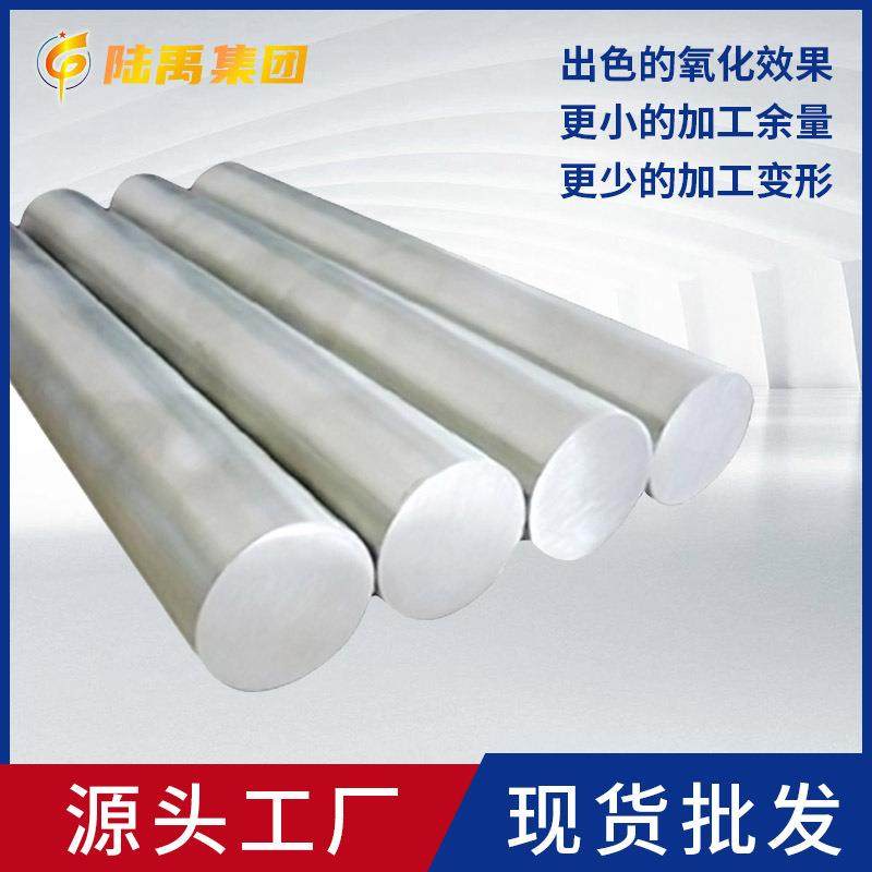 优质AZ31B_AZ91D_ZK61MMB8镁合金板镁合金棒高强度镁板可零切,金属材料及制品,有色金属,淘宝优惠券,粉丝福利购,淘宝优惠卷