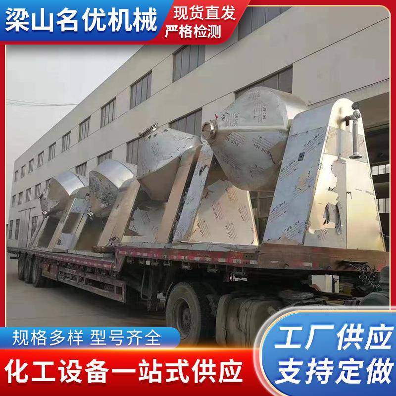 玉米低聚钛粉干燥设备粉末类液体物料干燥机酵母提取物干燥机