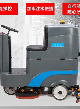 IEC驾驶式洗地机工厂工业车间商用物业电动洗地车扫地机吸拖一体